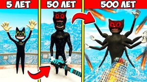 ПРОЖИЛ 500 ЛЕТ за МУЛЬТЯШНОГО КОТА Cartoon Cat в ГТА 5 МОДЫ! ОБЗОР МОДА GTA 5 ВИДЕО