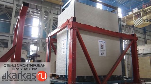 Испытания панелей KMEW на сейсмоустойчивость