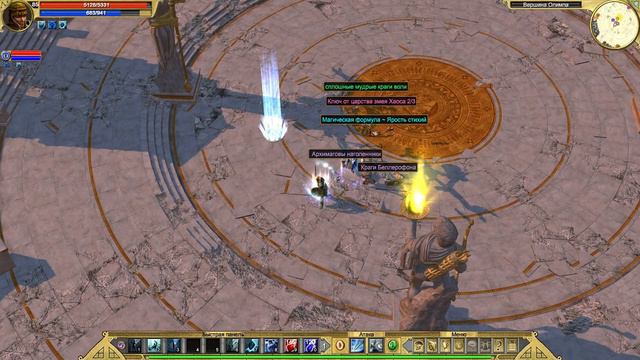Titan Quest AE - Храмовник все* сопротивления 80% смотреть онлайн