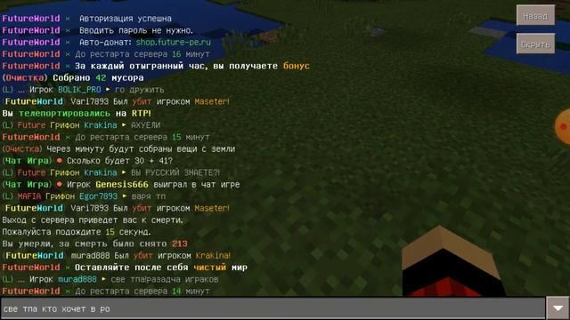 яя играю с телефона самсунг А5 самый плохой телефон на земле смотреть онлайн