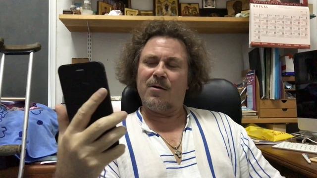 Есть такой человек! смотреть онлайн