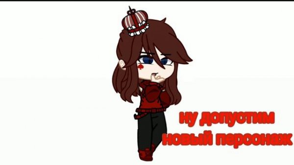 м/ф попала в мир земля королей