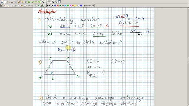 Pifogor teoremasining natijalari. Pifogor teoremasiga teskari teorema. Geometriya 8-sinf. 35-dars смотреть онлайн