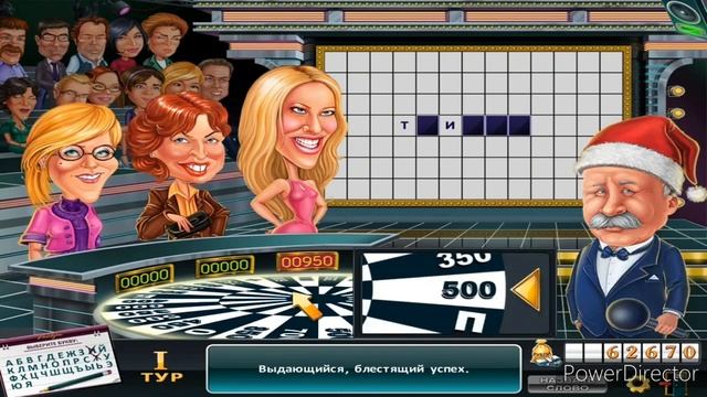 Поле Чудес: Капитал-шоу. Официальная Игра Выпуск №2 (08.01.21) смотреть онлайн