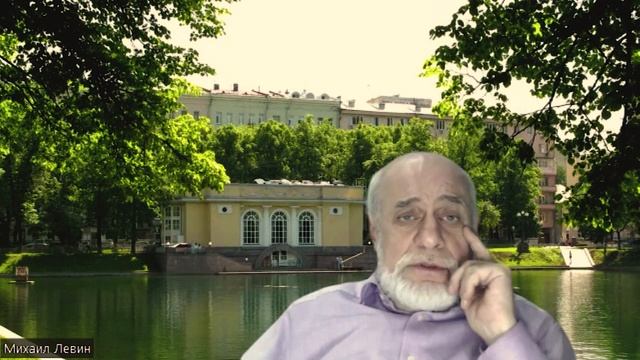 Мастер и Маргарита, часть 4 // беседа Михаила Левина с Александром Бобылёвым смотреть онлайн