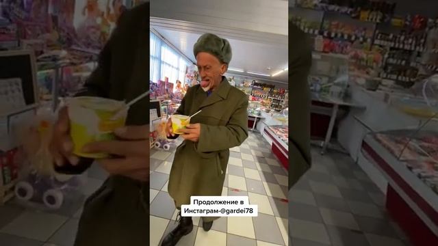 Я есть хочу Саня.#реки #покупки #чат #реки2023 #рекомендации #дед #москва #пенсионер #рек #волгогра смотреть онлайн