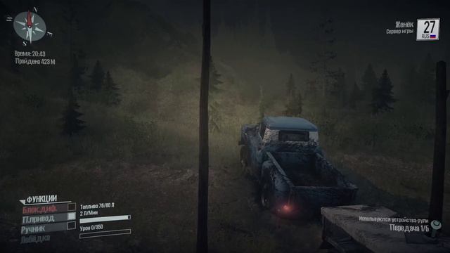 MudRunner смотреть онлайн