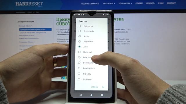 Как поменять рингтон на CUBOT P40 / Смена мелодии звонка смотреть онлайн