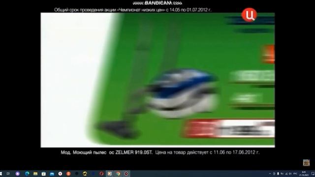 Сборник рекламы Эльдорадо (2012 год) смотреть онлайн