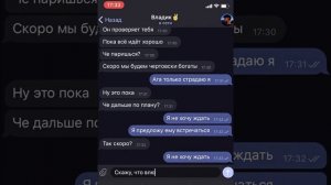 богатый парень притворился бедным чтобы проверить девушку