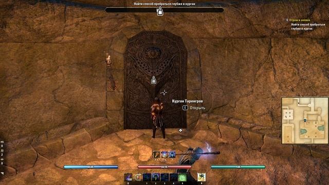 Elder Scrolls Online - Страж в оковах смотреть онлайн
