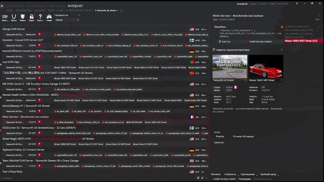 ☠️Решил покататься в Assetto Corsa [2к 60FPS]#AC# #[2к 60FPS]Assetto_corsa#2023DRIFT☠️ смотреть онлайн