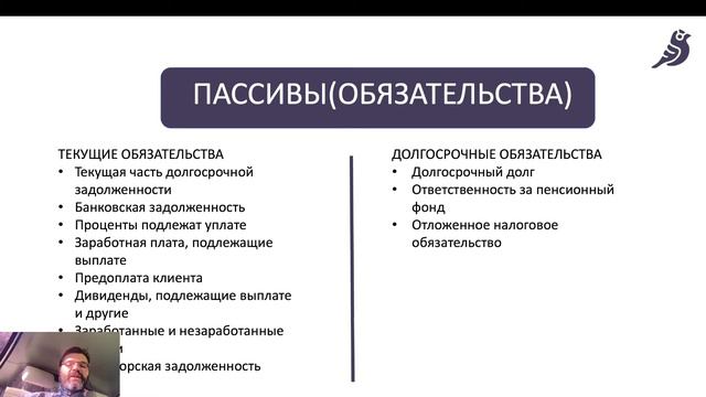 Балансовая отчетность смотреть онлайн