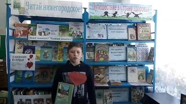 800 строк о Нижнем, Крайнов Александр. смотреть онлайн