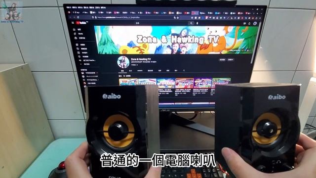 完全不懂音響的我，為何買了Hi-Fi監聽喇叭?『SANYUN SW206』開箱評測! #SANYUN音箱 #HiFi監聽音響 #三韵喇叭 Consumer Electronics смотреть онлайн