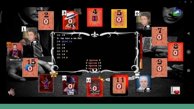 ЛУЧШАЯ ТАКТИКА ПАТИМАФА В МАФИИ ОНЛАЙН!!! КАК ИГРАТЬ В ПАТИМАФЕ С ДРУЗЬЯМИ? МАФИЯ ОНЛАЙН. смотреть онлайн