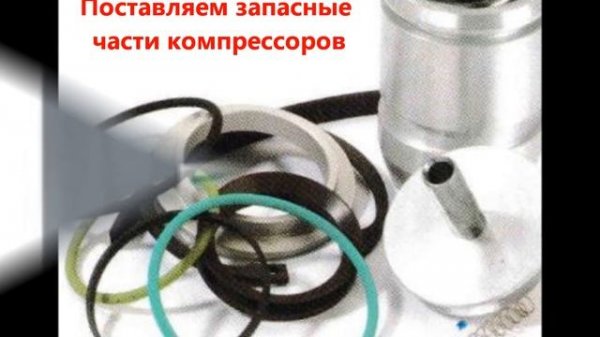 Воздушные фильтры компрессоров Abac, Bauer, Ingersoll Rand SA 6680. Air filter for compressors