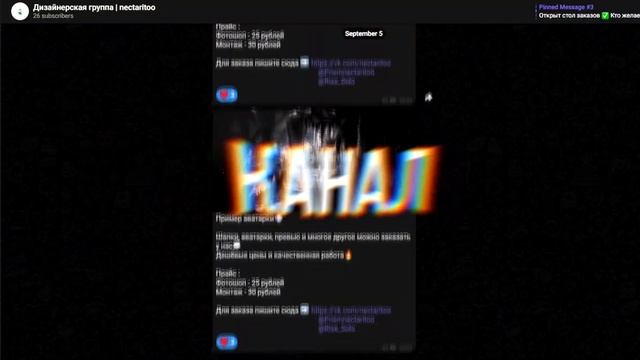 Ало, а ты слышал про наш тг? | nectaritoo смотреть онлайн