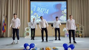 Флешмоб на 8 Марта