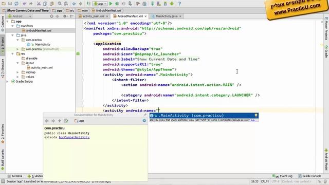 The Manifest File смотреть онлайн