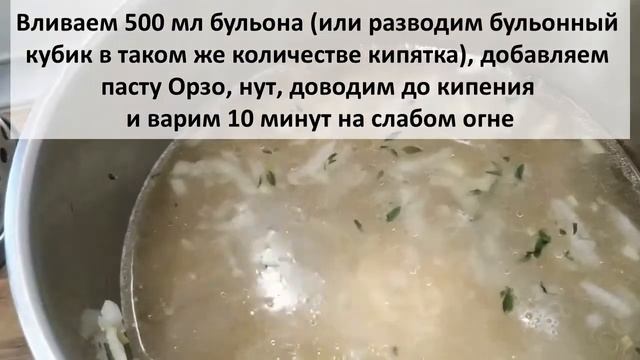 Итальянский томатный суп смотреть онлайн