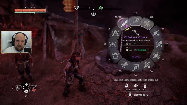 Horizon Zero Dawn - полное прохождение | часть 26 смотреть онлайн