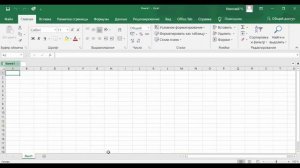 Как изменить шрифт по умолчанию в Office Word и Excel