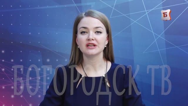 НОВОСТИ БОГОРОДСКА(20-ЛЕТИЕ ЦЕНТРА РАЗВИТИЯ ГОНЧАРНОГО ИСКУССТВА) 510 ВЫПУСК смотреть онлайн