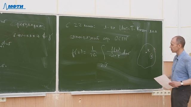 Консультации к ГОС. ТФКП, Бунаков А. Э. 25.06.2021г. смотреть онлайн