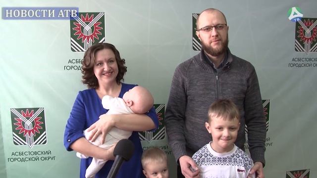 2023-02-21 Семья Ступаковых получила сертификат на улучшение жилищных условий смотреть онлайн