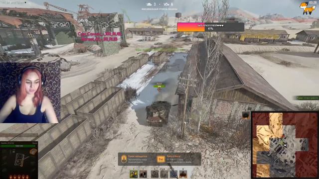 СТРИМ ОБЩЕНИЕ. БОЕВОЙ ПРОПУСК В WORLD OF TANKS смотреть онлайн