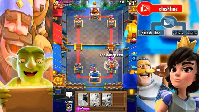 СУНДУК АБСОЛЮТНОГО ЧЕМПИОНА НА 8 ЛВЛЕ В CLASH ROYALE/КЛЕШ РОЯЛЬ