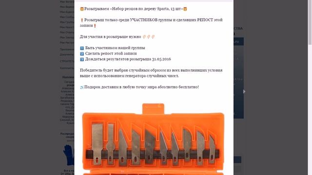 Итоги конкурса в группе vk.com/komplektacya смотреть онлайн