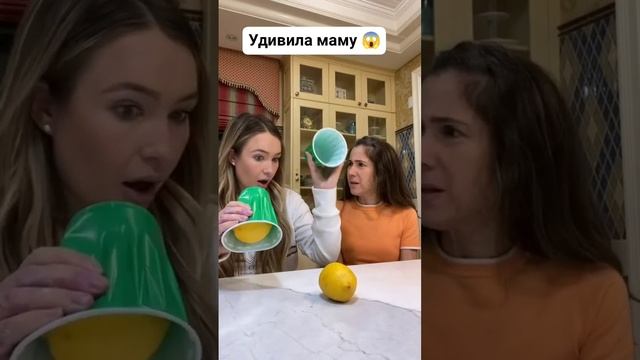 Удивила маму фокусом))) смотреть онлайн