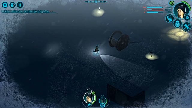 Distrust (1.1) - Испытание! Обзор персонажей 14\15, Начало прохождения