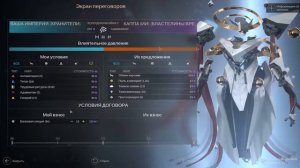 Endless Space 2 Gameplay №1 Прохождение.