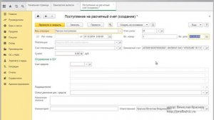 Инвентаризация в 1с 8.3 денежных средств