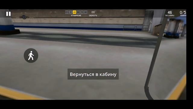 Лучший симулятор МЕТРО на ANDROID || Minsk METRO SIMULATOR смотреть онлайн