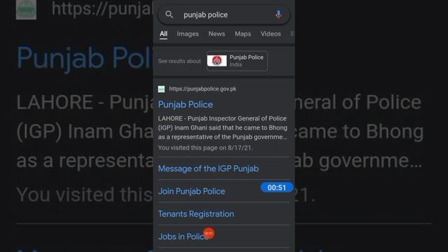 Punjab police phase 2 /PHP/SPU/Constable/Lady Constable Written test date issue information 2021 смотреть онлайн