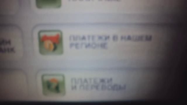 Инструкции по работе с картами и переводам