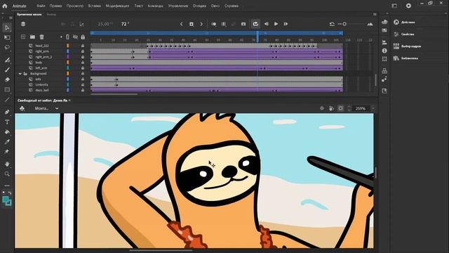Лагает анимация! Как можно исправить? | Настройка графики в Animate | Madoco School смотреть онлайн