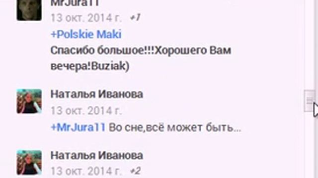 Для Ольги "Ola5713"))) смотреть онлайн