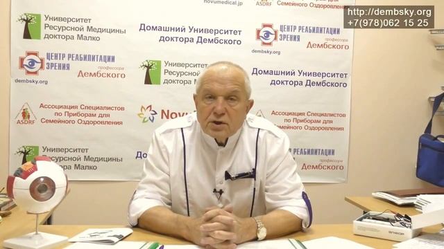 Макулодистрофия сетчатки глаза. Почему это очень сложная проблема смотреть онлайн