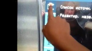 Как зделать AV режим на телевизоре коробке Samsung