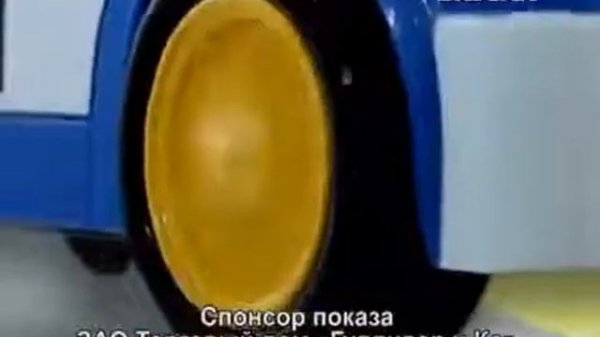 Robocar Poli Робокар Поли Игрушки Гулливер 3 Megalicense