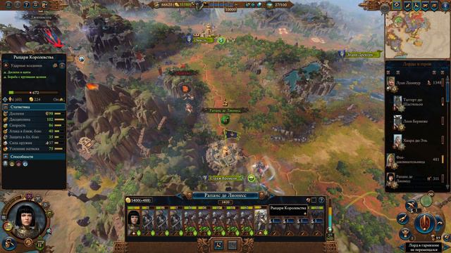 Total War: Warhammer 3. # 20. Альберик из Бордело. Сложность "Легенда". смотреть онлайн