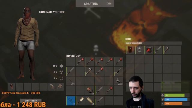 Rust. ИГРАЕМ В РАСТ ПОСЛЕ ВАЙПА, РАЗВИТИЕ С НУЛЯ)) смотреть онлайн