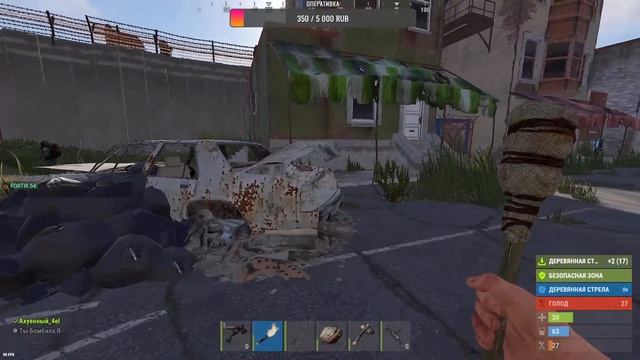 ►RUST - СТРИМ. ПЫТАЮСЬ ВЫЖИТЬ ПОСЛЕ ВАЙПА / ОБЩАЮСЬ С ПОДПИСЧИКАМИ смотреть онлайн
