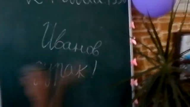 Подарок выпускникам Анастасьевской ЗОШ 2018 смотреть онлайн