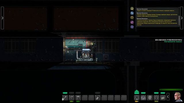 Barotrauma - Первый взгляд смотреть онлайн
